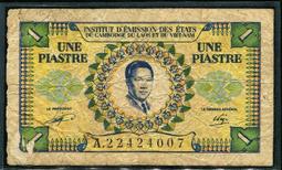 法屬印度支那1887年大法國之安南當二銅幣20mm 24D119 歷史價格詳細信息