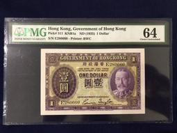 1935年日本雙鳳五十錢銀幣。XF45，重5克。全國，默10112 歷史價格詳細信息