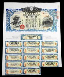 大日本帝國政府 壹圓 貯蓄券 昭和十九年發行 隨樣寄出 歷史價格詳細信息