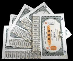 大正八年+昭和十三年兩枚一錢銅幣均原光UNC好品相(特價品) 歷史價格詳細信息