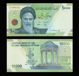 伊朗 pick39 pmg65e 1944 5110 歷史價格詳細信息