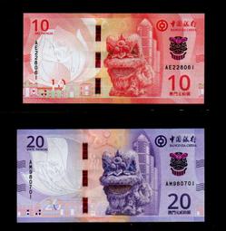 【低價外鈔】澳門 2012~2023年 10元 澳門幣 12生肖 賀歲鈔 24枚一組，尾三同號&amp;鈔號無4 歷史價格詳細信息