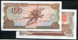 【紙幣】Korea South  (南韓), P29 , 50-JEON , ND(1962) ,品相全新UNC 歷史價格詳細信息