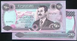 【紙幣】IRAQ(伊拉克),P73,25 DINAR,1986 品相全新UNC 歷史價格詳細信息