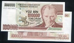 【紙幣】Turkey(土耳其),P212, 500000-L, 1970 品相全新UNC #211355 歷史價格詳細信息
