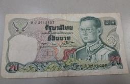 二手鋪 NO.419 泰國 1981年 20 Baht 泰銖 紀念鈔 前泰王蒲美蓬肖像 價格比較,價格查詢,歷史價格詳細信息