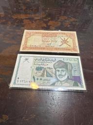 阿曼1977年1里亞爾 建國一版幣 外國紙幣479 歷史價格詳細信息