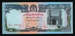Afghanistan（阿富汗紙幣），P67c，10-AFG，1383(2004)，品相全新UNC 歷史價格詳細信息