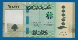 2023年世界文化和自然遺產-黃山，峨眉山樂山大佛紀念幣NG4727 歷史價格詳細信息