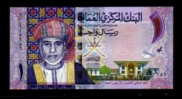 少見阿曼1977年鈔 1/2里亞爾 歷史價格詳細信息