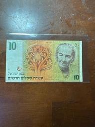 以色列5 Sheqalim 1978 歷史價格詳細信息