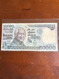 印尼盧比131000拍出(五張合拍） 歷史價格詳細信息