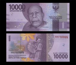 印度 - 2016年 1 Rupees 紙鈔 UNC 歷史價格詳細信息