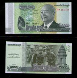 【低價外鈔】柬埔寨 2007年 5000Riel 柬幣 紙鈔一枚 磅格岱的橋梁圖案 絕版少見~ 歷史價格詳細信息