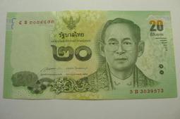 ㊣集卡人㊣貨幣收藏-泰國 泰銖 泰幣 20元  紙鈔  0K1518365 歷史價格詳細信息