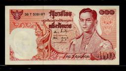 【低價外鈔】泰國ND 1968年 100 Baht 泰銖 紙鈔一枚 P79 早期好品珍罕~95~98新 (186) 歷史價格詳細信息