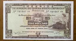 （中外名鈔-2）1910 －1930年代日本兌換券拾圓+伍圓+壹圓共三張已使用券 歷史價格詳細信息