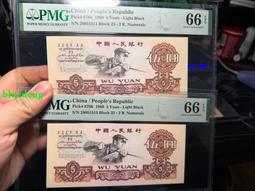 Pmg66分無347火車頭二角982910587 歷史價格詳細信息