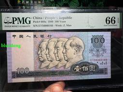 Pmg66分無347二版黃五20191953 歷史價格詳細信息