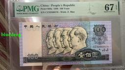 8002PMG67分圓圓倒置號699尾！雙尾99【圓圓倒置號13585 歷史價格詳細信息