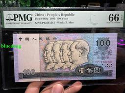 Pmg66分無347二版黃五20191953 歷史價格詳細信息