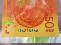 Pmg67分821冠炭黑五95 歷史價格詳細信息