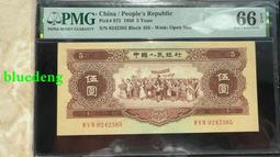 Pmg66分黃五024238588 價格比較,價格查詢,歷史價格詳細信息