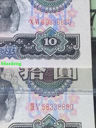 Pmg67分二羅三羅大團結尾6同338880107 歷史價格詳細信息