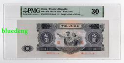 靚號、六龍珠、雙豹子、龍三倒置號、全國第61張小司令、小龍鈔471 歷史價格詳細信息