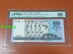 數三168組合、下鄉藍三數三倒置號pmg66、下鄉藍三pmg5036 歷史價格詳細信息