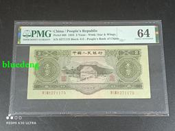 pmg64 ww1德國1910年1000馬克全新評級4939 歷史價格詳細信息