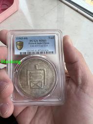 MS61 鏡面好品 1887 英國 維多利亞 雙弗洛林 雙福12454 歷史價格詳細信息