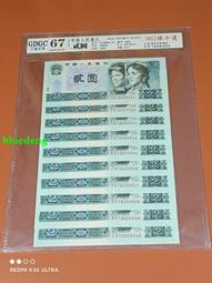 902標準二十連號+6張散連共26張，其中兩組標十含無3- 古玩 老物件 舊藏 -3921 歷史價格詳細信息