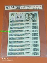 902標準二十連號+6張散連共26張，其中兩組標十含無3- 古玩 老物件 舊藏 -3921 歷史價格詳細信息