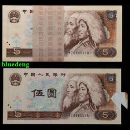 805連號12張，其中朦朧號8張，原票絕品，燈下無斑，無處 古玩 老物件 舊藏 -3942 歷史價格詳細信息