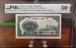 一版1006位數紅輪船PMG64 尾8靚號   售2.6W266 歷史價格詳細信息