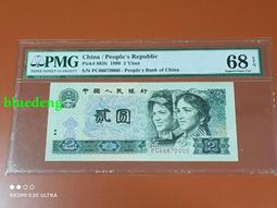 高分少 PMG67EPQ 67分特別少 馬耳他1967年10137 歷史價格詳細信息