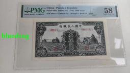 一版1006位數紅輪船PMG64 尾8靚號   售2.6W266 歷史價格詳細信息