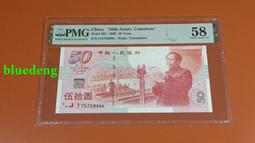 建國50周年紀念幣，愛藏評級馬車標67分，原卷原光無養護，4193 歷史價格詳細信息