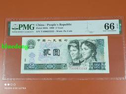 數三168組合、下鄉藍三數三倒置號pmg66、下鄉藍三pmg5036 歷史價格詳細信息