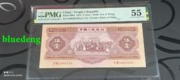 二版紅五一張，靚號碼，PMG58176 歷史價格詳細信息