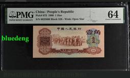 pmg64 ww1德國1910年1000馬克全新評級4939 歷史價格詳細信息
