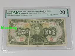 錯版-中國2000年1/20盎司熊貓金幣 NGC MS692222 歷史價格詳細信息