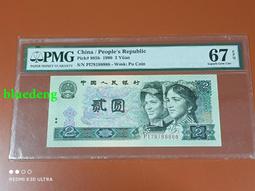 數三168組合、下鄉藍三數三倒置號pmg66、下鄉藍三pmg5036 歷史價格詳細信息