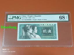 高分少 PMG67EPQ 67分特別少 馬耳他1967年10137 歷史價格詳細信息