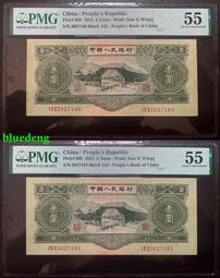 綠三PMG64一張134 歷史價格詳細信息