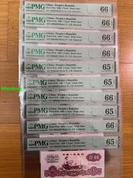 拖拉機一浮五星愛藏67分無4尾84542 歷史價格詳細信息