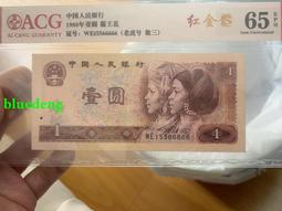 愛藏評級801GZ天藍之星豹子號5392 歷史價格詳細信息