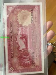 1935年日本雙鳳五十錢銀幣。XF45，重5克。全國，默10112 歷史價格詳細信息