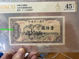 45 E 57 50 - C1V Half Wave Einweggleichrichter 誠順牌咨詢 歷史價格詳細信息